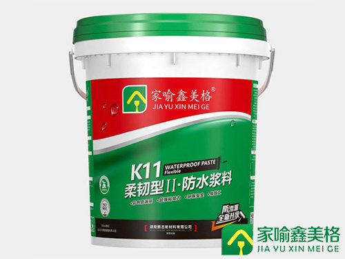 K11柔韧型II防水浆料