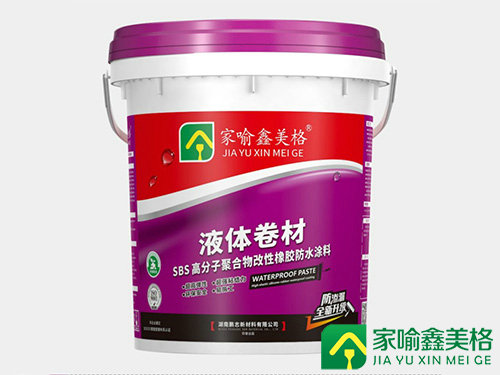 液体卷材SBS高分子聚合物改性橡胶防水涂料